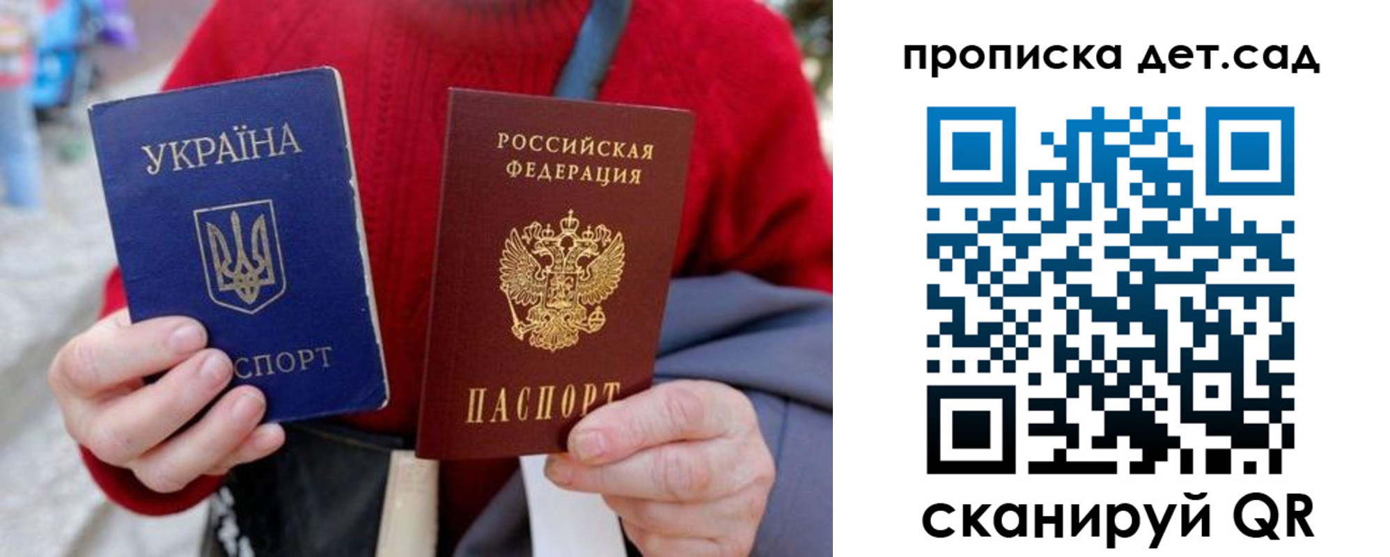 временная регистрация недорого в Каменке