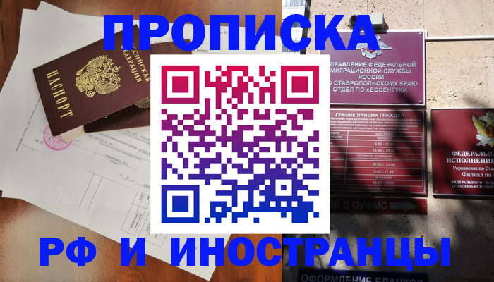 регистрация для дет. сада в Каменке